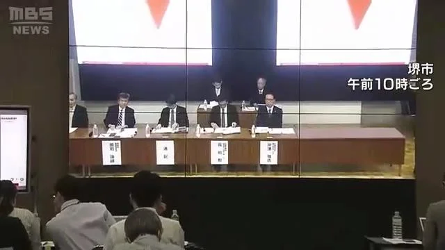 夏普在大阪召开股东会议:2年连续亏损表示私密马赛-日本华人网