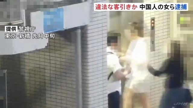 日本警方逮捕5名中国无业女性,涉嫌拉客行为-日本华人网