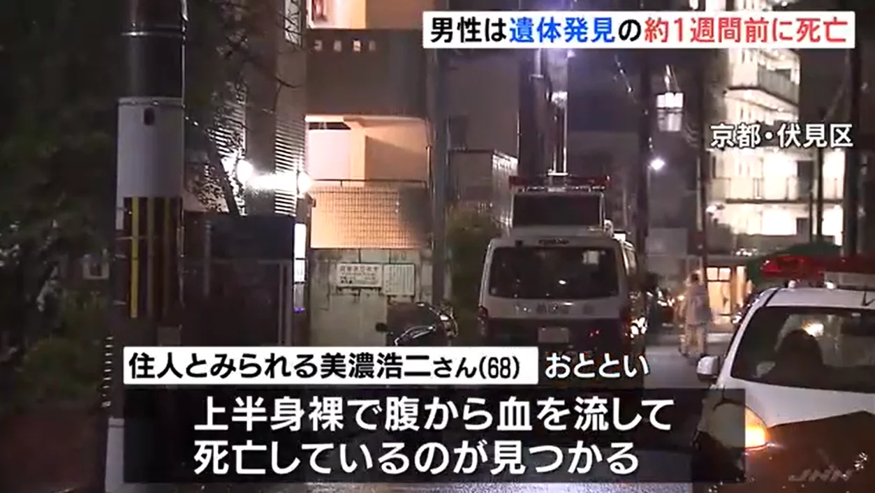 京都公寓内发现一名男尸,恐被杀害-日本华人网